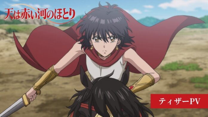 Red River anime featured image for our news on Red River anime. It shows the protagonist Yuri fighting with a character from the anime, who's unrecognizable in the image.