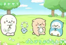 Japanese Harp Seal Character Sirotan Is Getting Its Own Anime Series This Year! featured image for our news on Sirotan anime series. It shows Sirotan and his two friends, the penguin and the bear.