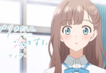 Even a Replica Can Fall in Love Anime Drops Creditless Opening and Ending Videos featured image for our news on Even a Replica Can Fall in Love Anime. It shows the protagonist with a surprised expression.