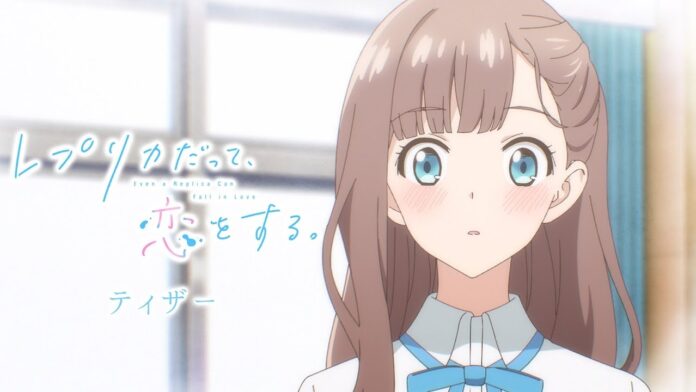 Even a Replica Can Fall in Love Anime featured image for our news on Even a Replica Can Fall in Love Anime. It shows the protagonist with a surprised expression.