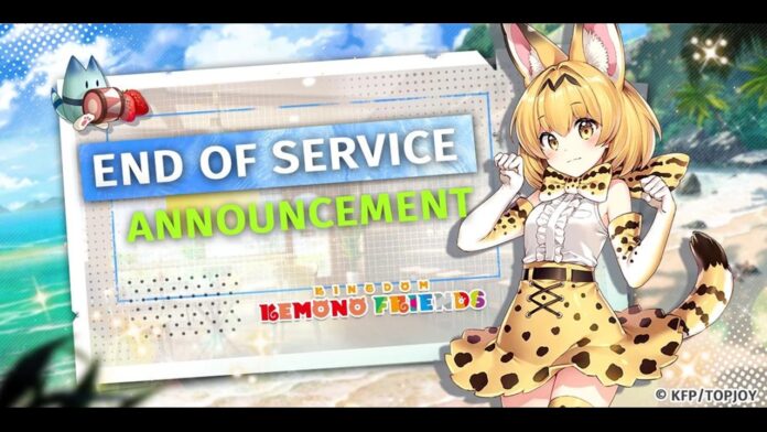 Kemono Friends Kingdom EOS featured image for our news on Kemono Friends: Kingdom EOS. It shows a character (Serval) from the game and the words 'End of Service announcement.'