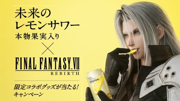 Sephiroth Asahi Beer featured image for our news on Sephiroth Asahi Beer. It shows Sephiroth holding a can of Asahi Beer while sucking a piece of lemon
