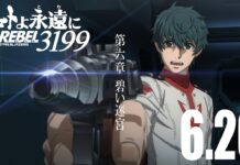 Star Blazers: Space Battleship Yamato 3199 Anime Chapter 6 Drops New PV and Visual featured image for our news on Star Blazers: Space Battleship Yamato 3199 Anime Chapter 6. It shows the protagonist holding out a gun and the release date.