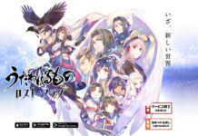 Utawarerumono: Lost Frag Announces an Offline Version with Potential Full Voice Acting and New Stories featured image for our news on Utawarerumono: Lost Flag offline. It shows the promotional image with all the main characters.