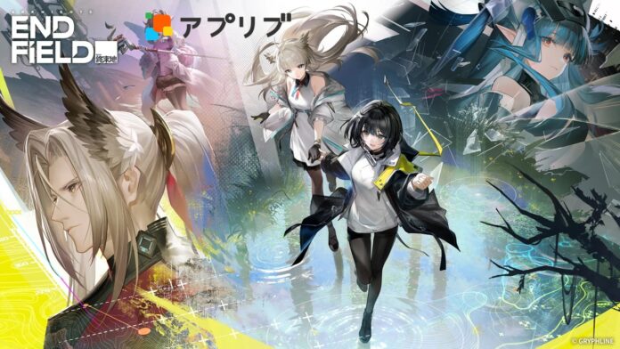 Appliv Best Mobile Game Award 2026 featured image for our news on Appliv Best Mobile Game Award 2026. It shows a key art for Arknights: Endfield.