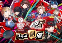 Heaven Burns Red x Persona 5 Royal Collab Drops a Bunch of New Trailers featured image for our news on Heaven Burns Red x Persona 5 Royal. It shows a promotional image with the main playable characters of the collab