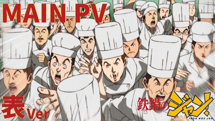 Iron Wok Jan! featured image for our news on Iron Wok Jan!. It shows a lot of chefs.