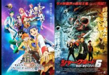 King Of Prism: Your Endless Call Anime and The Last Sharknado Are Hosting a Dual Screening featured image for our news on KING OF PRISM: Your Endless Call Anime. It shows two images side by side.