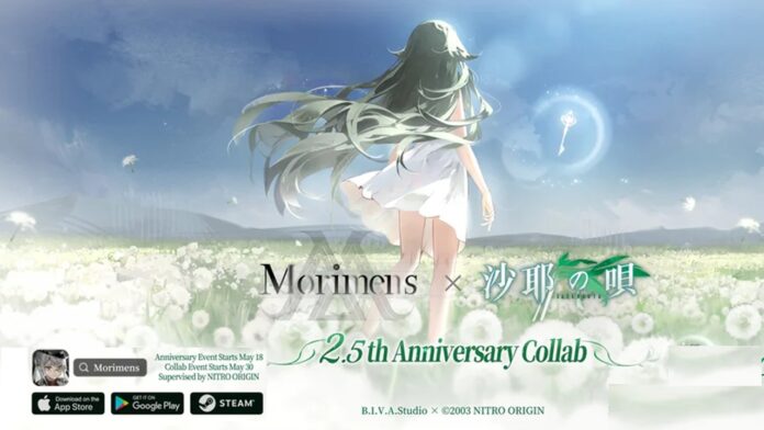 Morimens x Saya no Uta featured image for our news on Morimens x Saya no Uta. It shows a girl running away in a field full of white flowers. She's wearing a short white dress.