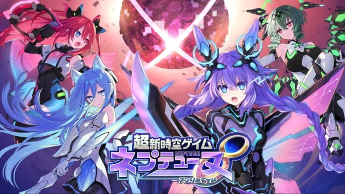 Neptunia Unlimited opening movie featured image for our news on Neptunia Unlimited opening movie. It shows a few Godesses from the game.