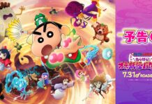 Crayon Shin-chan the Movie: Very Bizarre! My Yokai Vacation Drops New Trailer featured image for our news on Crayon Shin-chan. It shows Shin-chan and other characters from the upcoming movie.