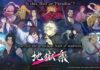 Jigokuraku: BATTLE IN HELL’S PARADISE Is Getting an English Version! featured image for our news on Jigokuraku: BATTLE IN HELL'S PARADISE.